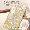 Placa de Acero para Transferencia de Arte de Uñas Kasi Patrón de Encaje Mariposa Flor Estampado Molde Sello de Silicona Transparente Herramienta de Transferencia