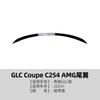 Adequado para Mercedes-Benz Glc C254 2023+ Modelo Amg Spoiler Superior de Asa Adesivo de Carro Acessórios de Modificação Externa