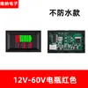 Instrumento de Pantalla de Potencia de Batería de Vehículo Eléctrico Voltímetro Digital para Bicicleta Eléctrica Medidor de Pantalla de Batería de Litio
