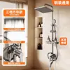Juego de cabezal de ducha de montaje superficial para bañarse, sistema de ducha completo para baño con aumento de presión, con tubería vista y mezclador