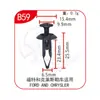 Clips de Fijación Rápida Universal Xinyida para Parachoques Delantero y Trasero, Guardabarros y Maletero de Coche