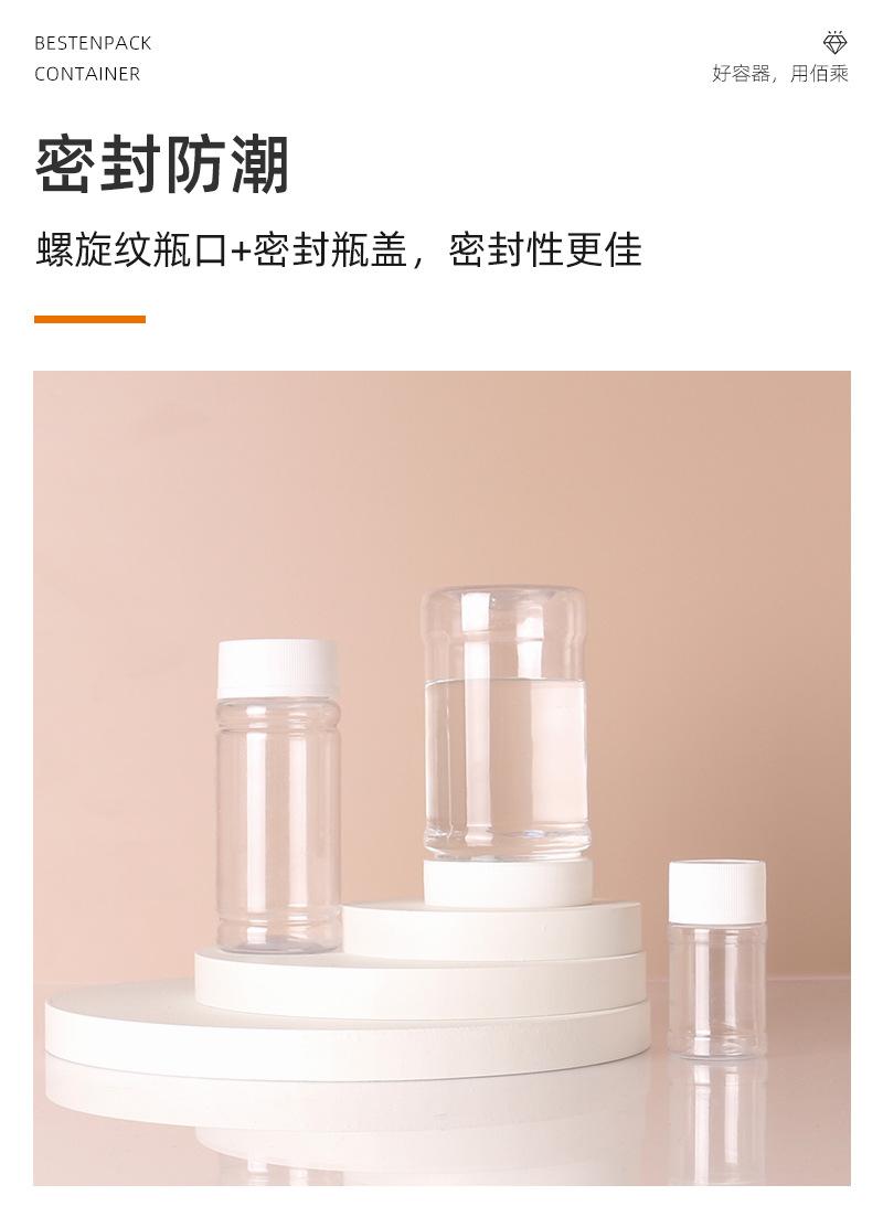 详情页_08.jpg