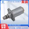 Adecuado para Toyota válvula de unidad de medición de combustible de válvula solenoide common rail 294200-0041 04226-0L020
