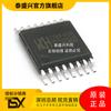 WCH (Nanjing Qinheng) Paquete CH440R TSSOP-16 4 polos de tiro simple y doble 5v bajo resistencia chip de interruptor analógico