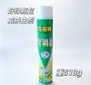 Aerosol Inseticida 750ml
