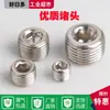 Válvula Solenoide Pneumática Plugue Sextavado Interno 3 PT3/8 Plugue Cego 1 G1/8 2 G1/4 4 G1/2