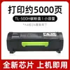 Adecuado para cartucho de tóner Pantum P5000Dn, cartucho de tóner P5006Dn, cartucho de tinta P4000Dn, unidad de tambor Dl-500