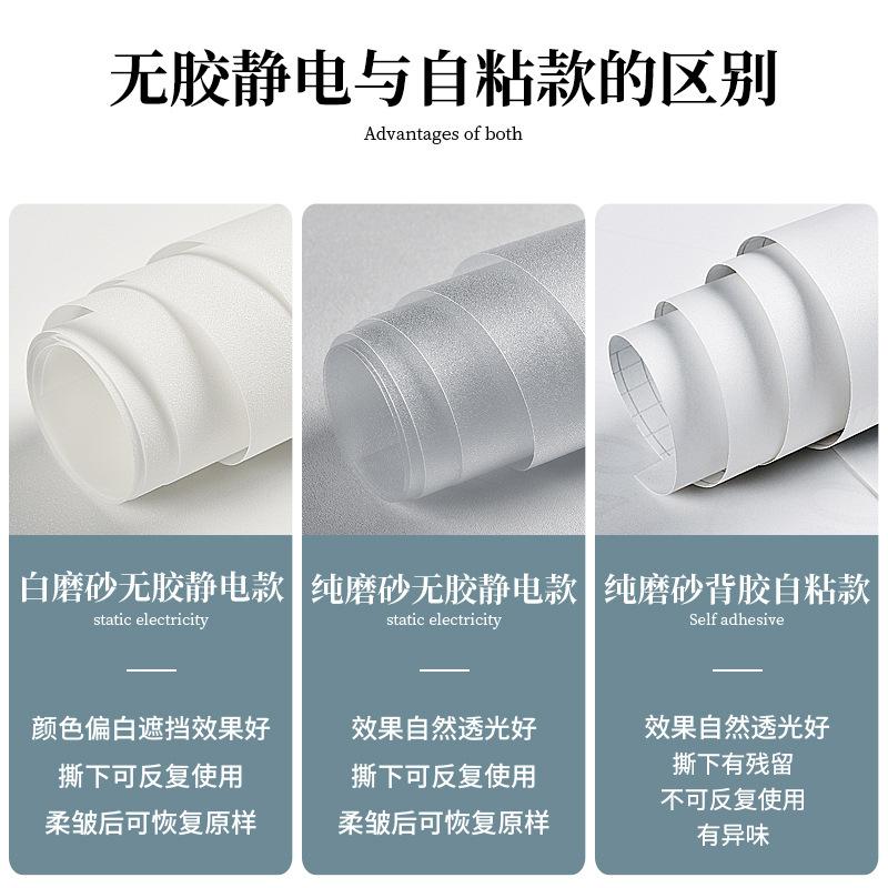 静电和带胶的区别2