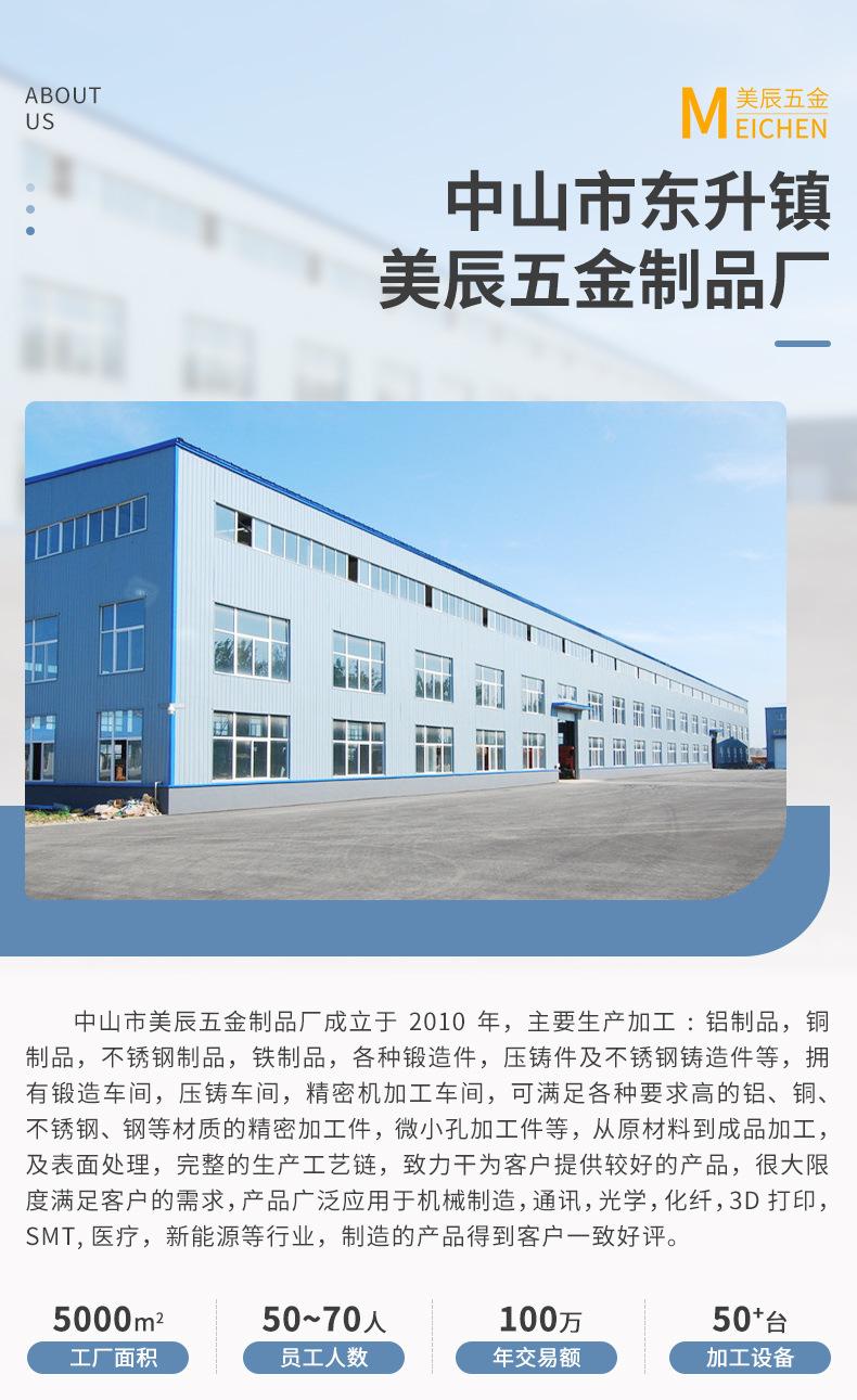 美辰详情页---01_14