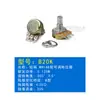 Potenciômetro de Unidade Única Wh148 Resistor Ajustável 1K/B5K/B10K/B20K/B50K/B100K Reostato Deslizante