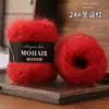Atacado do Fabricante Mohair Tingido em Degradê Mohair Tricotado à Mão Padrão de Espessura Média Fio para Bebê Xale Manta