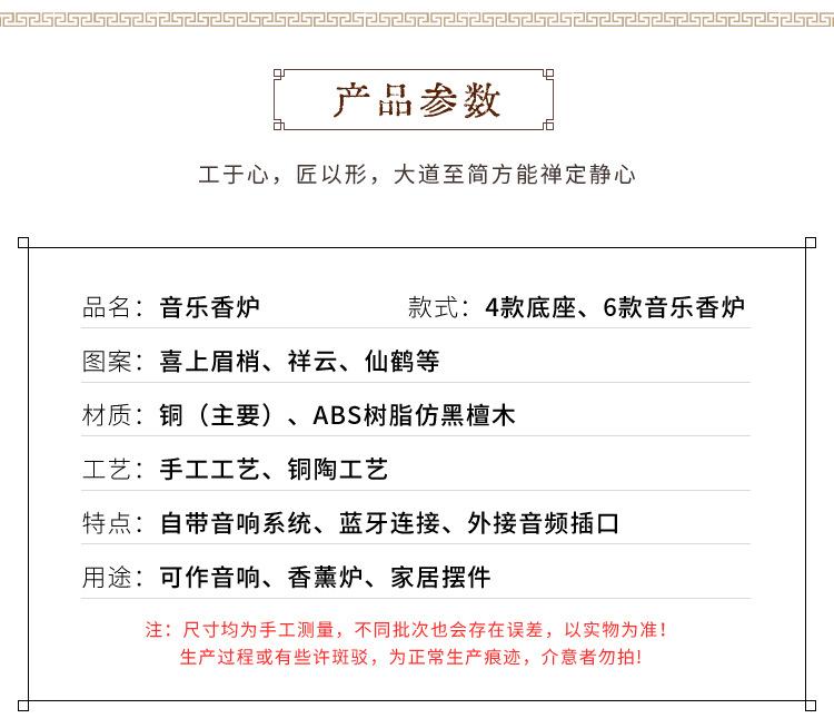 详情_09.jpg