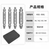 Bestseller transfronterizo: Extractor de tornillos rotos de doble cabeza HSS4341 de acero de alta velocidad, juego de 4 piezas, herramienta de extracción de tornillos dañados de rosca inversa