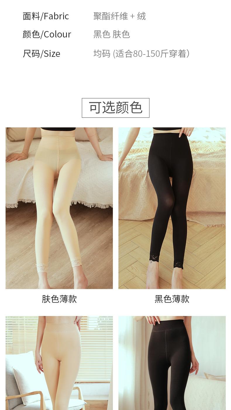 九分蕾丝边_06.jpg