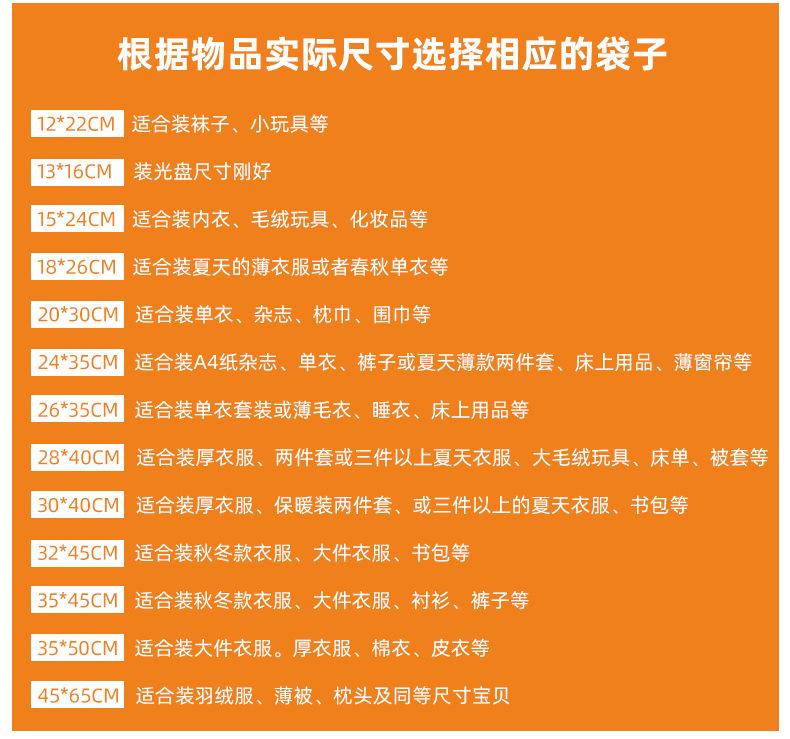 pe自粘袋_05.jpg