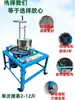 Máquina Pequeña Eléctrica para Amasar Té Casera Máquina de Laminar Máquina de Moler Té Máquina Completamente Automática para Hacer Té