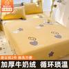 Lençóis de Cama de Veludo de Leite de Inverno Classe A Peça Única Dormitório Espessado Edredom de Flanela Coral Cama de Casal Lençóis Quentes