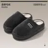 Pantuflas de algodón para hombre suela gruesa invierno casa interior cálidas felpa más engrosada pantuflas de felpa venta al por mayor estilo pareja zapatos de algodón hombre