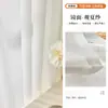 Cortina de gasa con superficie de espejo para ventana, translúcida pero no transparente, aislamiento térmico para balcón, protección solar, mosquitero para ventana, mirador, sala de estar, cortina parasol de verano, blanco