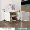 Caja de zapatos transparente Dopamine, zapatero simple para entrada de casa, almacenamiento de zapatos para dormitorio, zapatero a prueba de polvo para pasillo, no requiere instalación