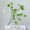 Nuevas flores artificiales estilo chino, árbol de frutas linterna, decoraciones para sala de estar y mesa de comedor, fondo de boda, arreglos para pasillo, ramos de flores artificiales