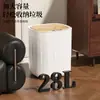 Cubo de basura inteligente para uso doméstico, gran capacidad, adecuado para sala de estar, cocina, dormitorio y baño, con tapa y sensor automático, 28L