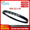 Adecuado para CF250cc 150cc Jinlu ATV Qianjiang Urban Wind150T-23 BJ150T-10C