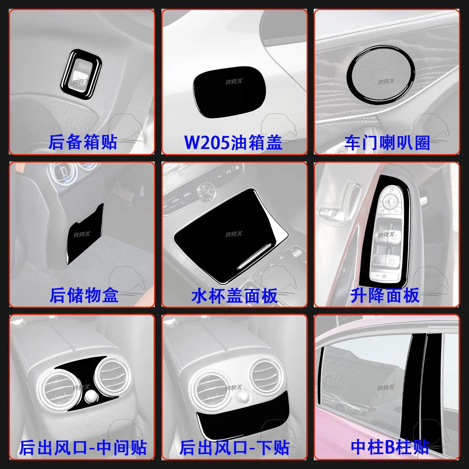 奔驰新C-2