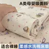 Lençol de Cama de Algodão Lavável Amigo da Pele Desenho Animado Ursinho Grau A para Mãe e Bebê Quarto Individual Dormitório Casa Roupa de Cama Casal