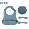 Traje popular para alimentar bebés, juego de nueve piezas de silicona resistente a caídas con plato de rejilla para autoalimentación infantil, con ventosa, fácil de limpiar