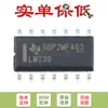 Apenas Pino original SMD LM339DR SOIC-14 chip IC comparador de tensão de quatro canais