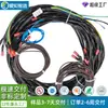 Fabricantes de Dongguan Personalizados Todo Tipo de Arnés para la Industria Automotriz Cable de Coche Pin Único Bala Arnés de Coche