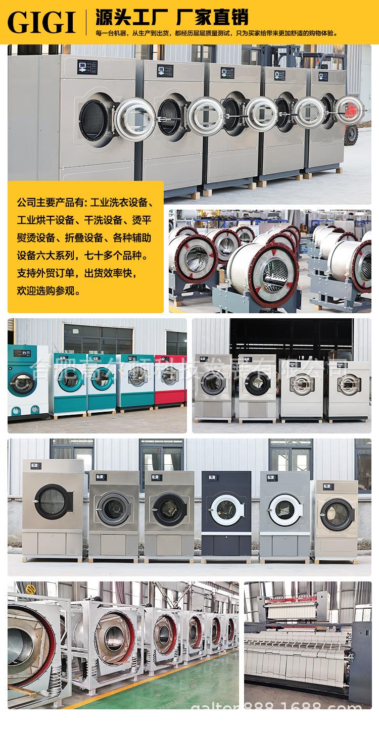 单洗详情.jpg