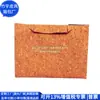 Maletín de Corcho Transfronterizo, Bolso con Forro de Corcho Tendencia Nacional, Bolso de Corcho de Moda, Fábrica Personalizada