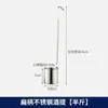 Cucharón de vino de acero inoxidable, dispensador de vino, cuchara para servir vino, utensilio para servir vino, embudo de vino, dispositivo para servir vino - disponible para dropshipping