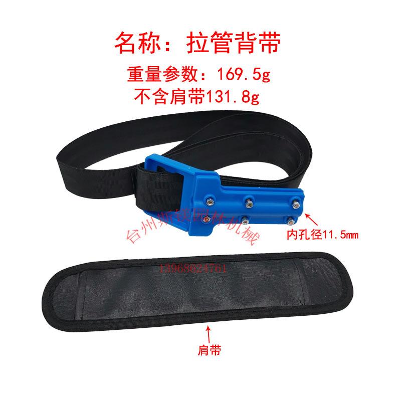 拉管背带