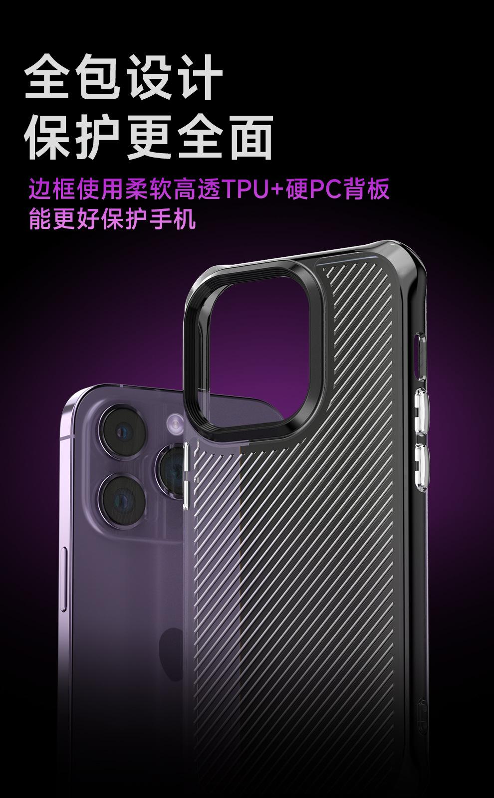 苹果14pro防摔手机壳详情_04.jpg
