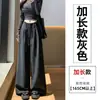 Pantalones anchos de tiro alto con cordón y pliegues a la moda para mujer, nuevos pantalones largos casuales de estilo coreano para el otoño, para ir al trabajo A13633