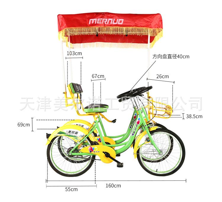 自行车,观光车,脚踏车休闲,多人骑,景区观光车,双人自行车