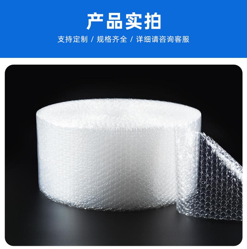 气泡膜详情_11.jpg