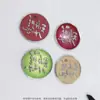 Etiqueta Redonda para Caja de Regalo Etiqueta Decorativa OEM para el Festival del Bote del Dragón Caja de Bambú para Zongzi Etiqueta Metálica de Marca Artesanía de Cuero para Dispensar