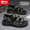 Sandalias Calzado HuiLi Zapatos Genuinos para Hombre Verano Uso Exterior ZAPATOS CON AMORTIGUACIÓN DE AIRE ABSORCIÓN DE IMPACTOS Sandalias de Playa Negro M