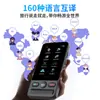 Traductor T13 para 160 Idiomas, Traducción Simultánea, Indonesio, Ruso, Árabe Máquina de Traducción