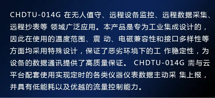 无线远传_02.jpg