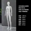 Fornecimento de Fábrica Loja de Roupas Femininas Prateleira de Modelo Loja de Vestidos de Casamento Femininos Adereços de Modelo de Exibição de Roupas de Corpo Inteiro Feminino