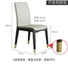 Silla de Comedor de Madera Maciza Lujo Ligero Silla con Respaldo Suave Silla para el Hogar Moderna Simple Nórdica Restaurante Hotel Mesa y Sillas de Comedor