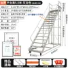 Escalera de Plataforma Elevada para Almacén, Escalera de Carga Tipo Estantería para Supermercado, Escalera para Clasificación y Picking en Almacén, Escalera de Plataforma Móvil con Ruedas