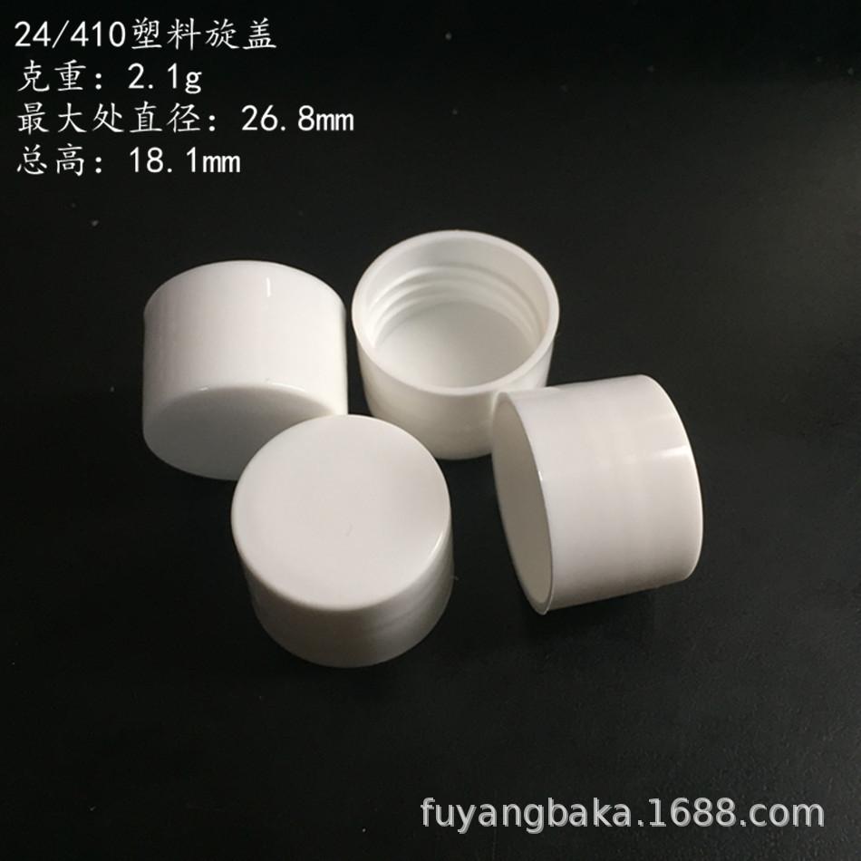 24-410 (2)