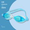 Gafas de Natación Antivaho de Alta Definición al por Mayor, Impermeables y Cómodas de Silicona, Gafas de Natación para Niños y Adultos, Gafas de Natación Integradas