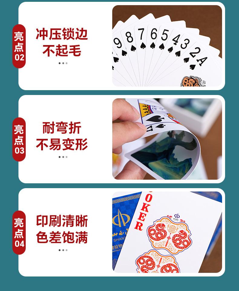 详情改_03